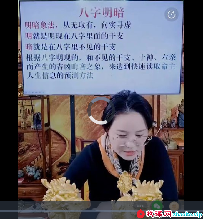 夏光明 高雅蘭（德蘭）《八字的组合配置法、暗藏玄机法、流年实战法，前所未有震撼内容！（第一集）》视频1集