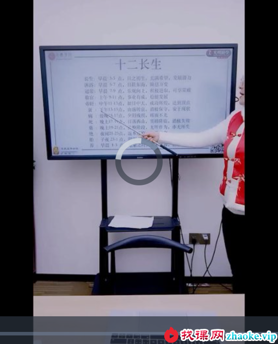 夏光明 高雅蘭（德蘭）《八字重点详解之十二长生》【交付课】视频1集