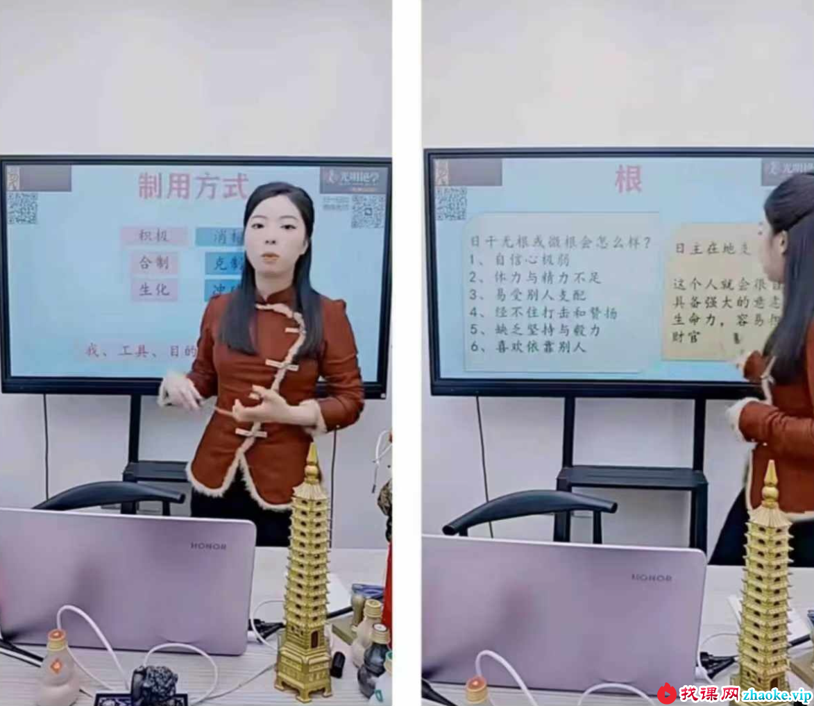 夏光明弟子 李明棋（德棋）《八字解盘思路深度破译大揭秘》1集视频