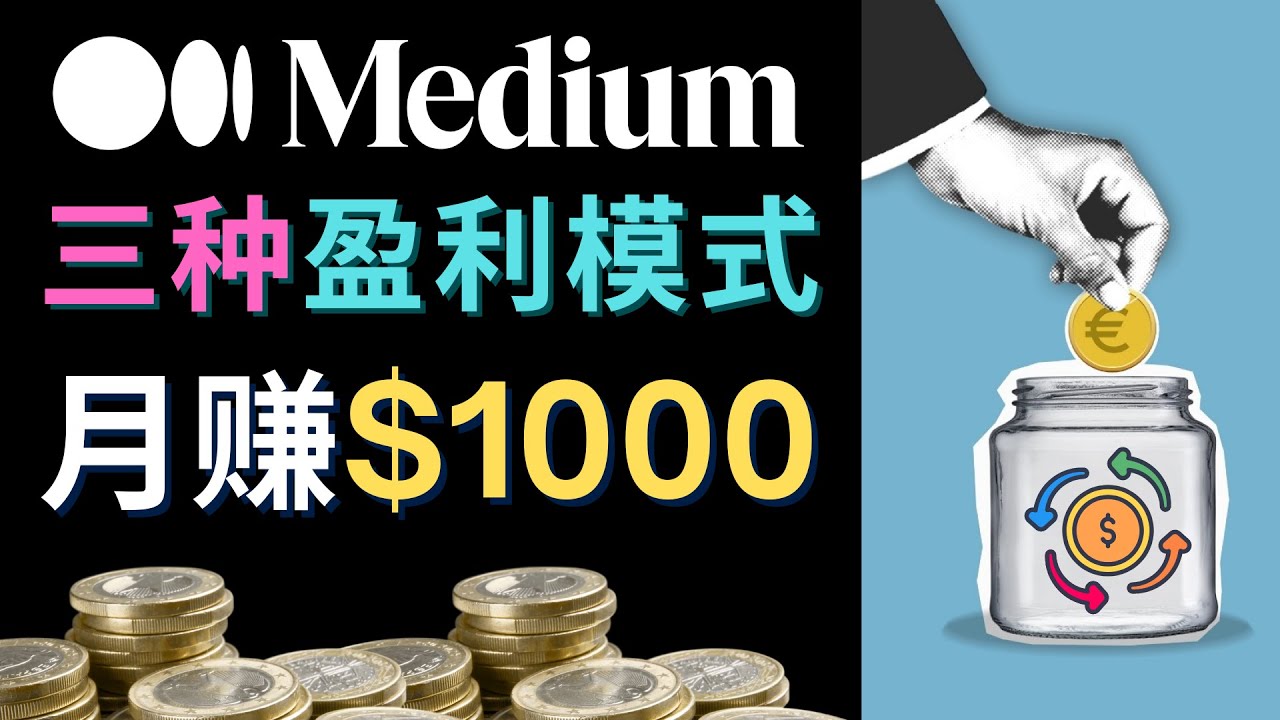 （4637期）利用智能化聊天工具Chatgpt完成博客写作，只需点击鼠标，每单净赚5到15美元