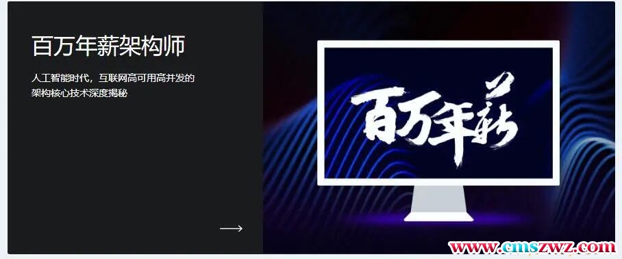 【JAVA】kkb-百万架构师P8-Java大神班|价值15800|完结无秘