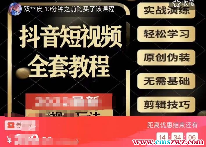 猫影工厂·2023最新抖音短视频全套教程，无需基础，轻松学习