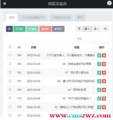独家首发价值8k的的电子书资料文库文集ip打造流量主小程序系统源码【源码+教程】