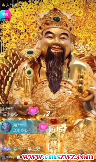 抖音财神爷AI智能直播间，无需真人出镜，实时互动收礼物，小黄车带货，市面上最新的直播玩法。【软件+详细教程+工具】