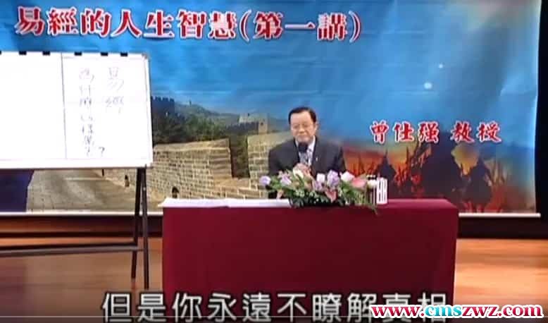 易经的人生智慧全集 20DVD 高清晰，百度网盘下载，阿里云盘下载插图