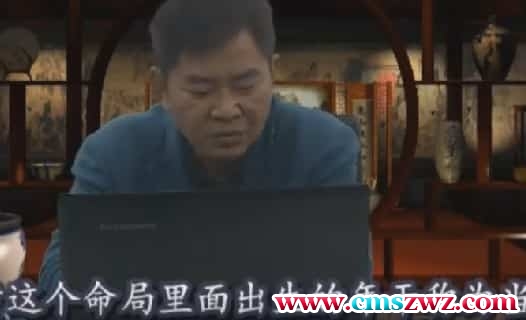 潘昭佑大运流年课程视频3集插图