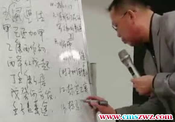 冯克诚2019年最新奇门遁甲培训课程音频小视频 冯克城百度网盘下载插图