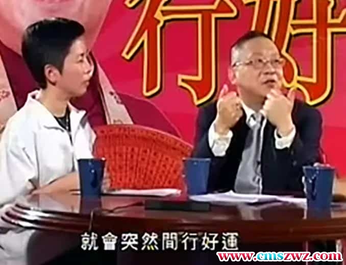 李居明 视频 师傅醒我行好运篇免费下载插图