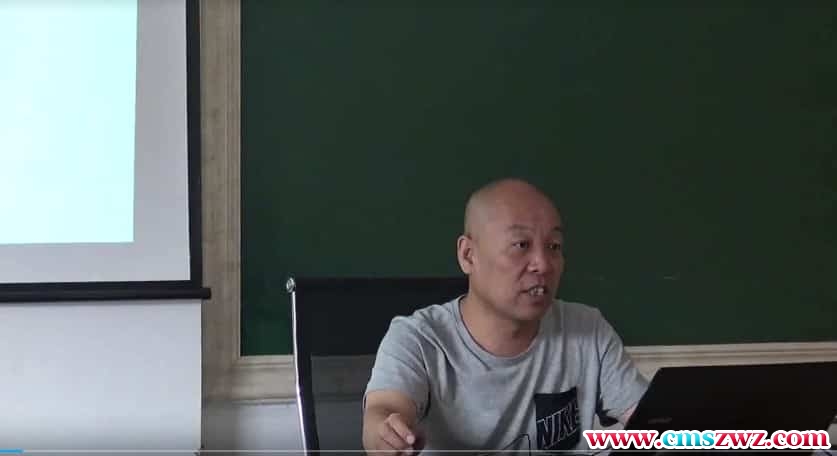 八字命理学理论技术体系 15天高级班 视频文件297集插图