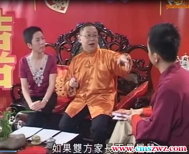 李居明改运风水视频15集插图