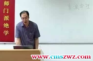 段建业 八字段氏命理2018年3月网络普及班 （11音频+2讲义）插图