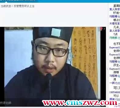 祝由术李飞道长视频7集 符咒道法  道家养生驻颜术插图