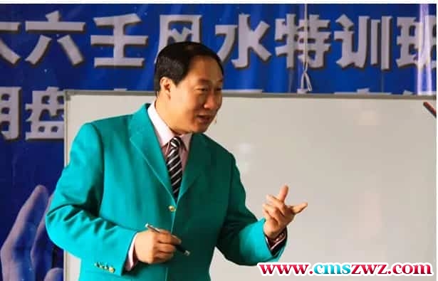 王凤麟-2008年11月道家大六壬录音5天25讲+资料3套插图