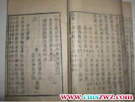 吕茂宏形家地理讲义清康熙善本《地理铅弹子砂水要诀》插图