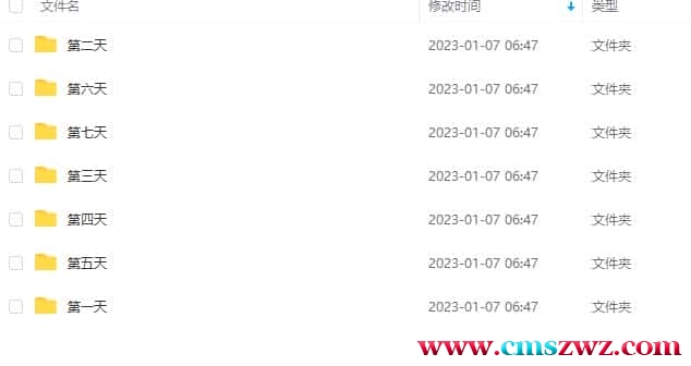 玛雅历法第七期七天课程录音插图1