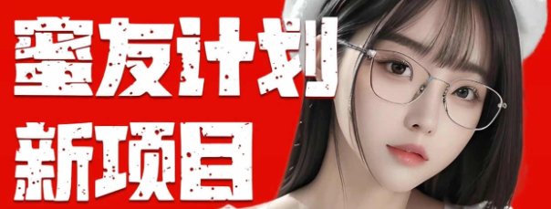 （10636期）全自动成交 快手无脑挂机 小白闭眼操作 轻松日入1000+ 操作简单 当天...
