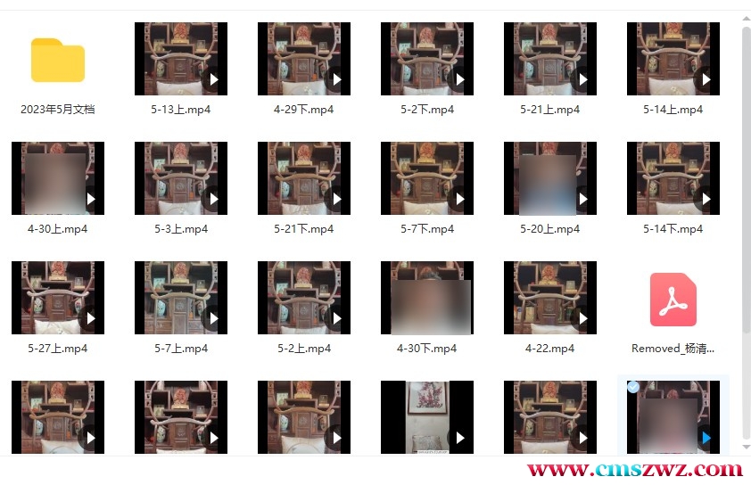 杨清娟视频2023 5月 癸卯年五月《盲派命理绝技》杨清娟视频23集插图