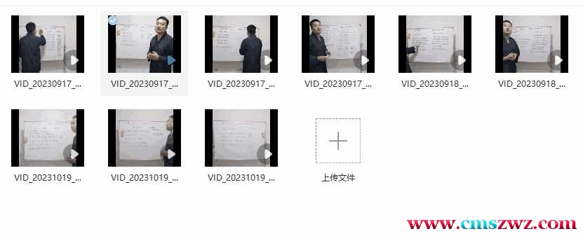 张老师主讲千古茅山法术插图