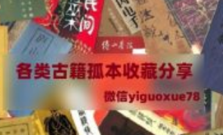 德福老师《八字点窍之看生死寿夭意外凶灾疾病的八大窍门》