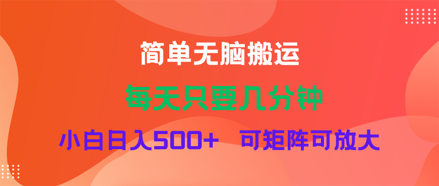 （11845期）蓝海项目 淘宝逛逛视频分成计划简单无脑搬运 每天只要几分钟小白日入...
