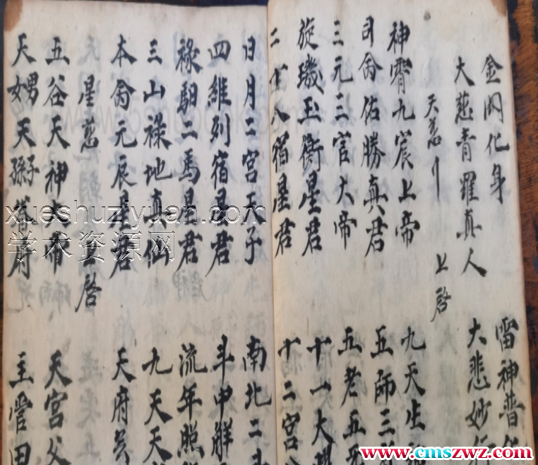 鲁班蔡伦龙王请雨科pdf插图1