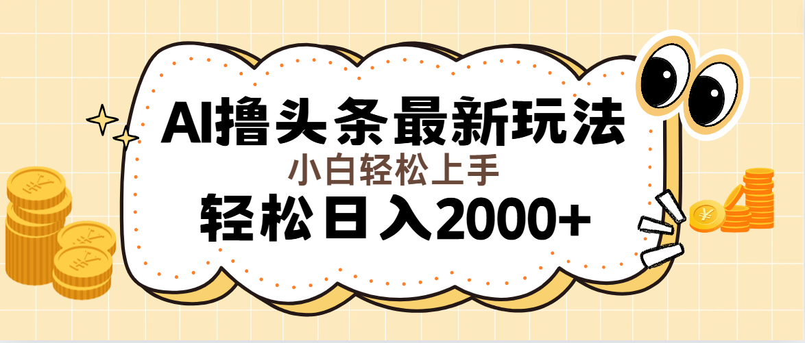 （11815期）问卷5.0，每天花点时间，日入100＋多做多得，操作简单适合大众