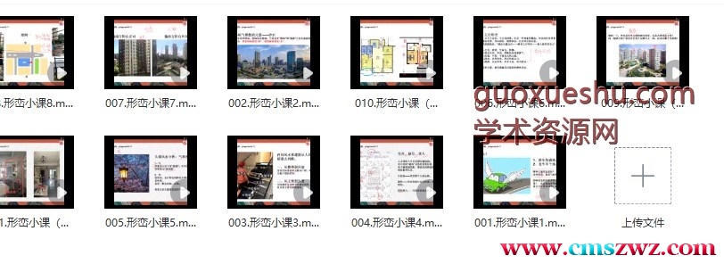玄门有鲤_风水形峦小课【原版】插图