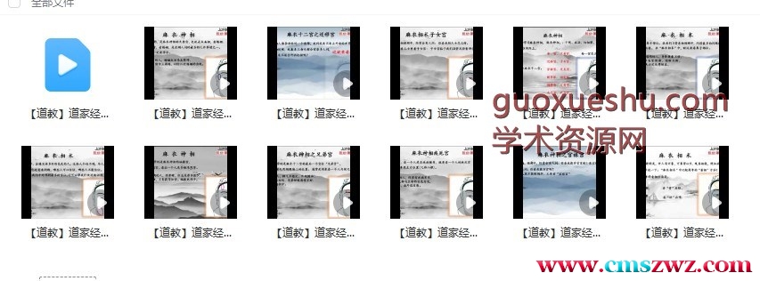 白静羽《麻衣神相》篇插图1