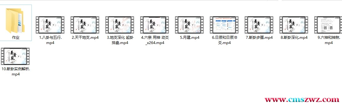 飞鹤初级班（10讲）+文档插图