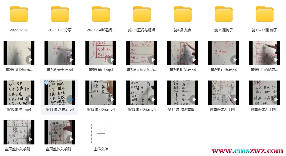 飞鱼22-23年最新内部课程合集插图1