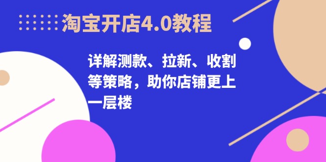 （13211期）24年下半年风口项目，视频号带货全新玩法，3个月赚一年收入，实测单日...