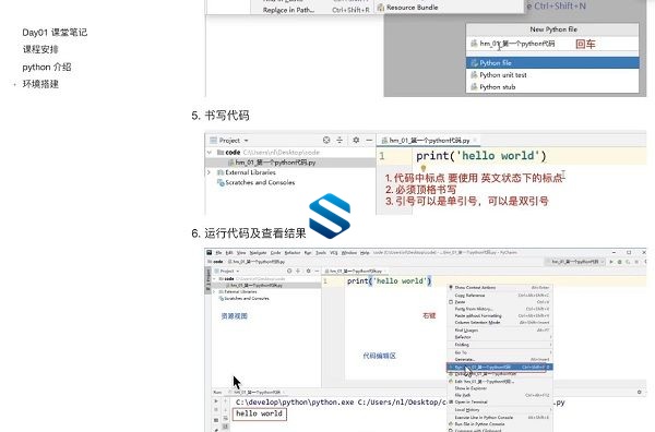 十阶段从测试小白到就业指导 V5.0全栈 金融项目实战+UI自动化+性能测试全栈技术