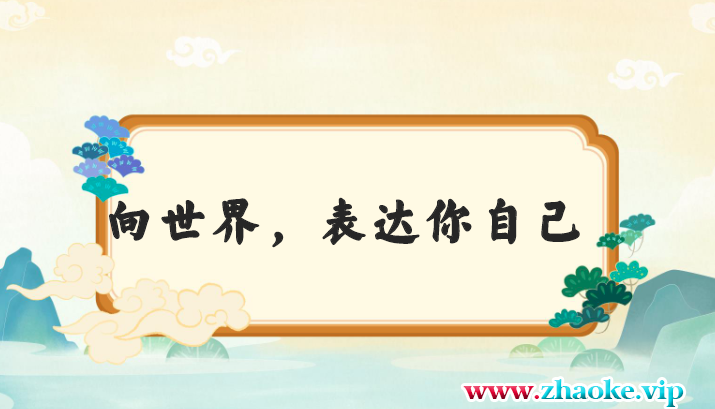 【甜甜老师】甜甜老师的语感提升口才课