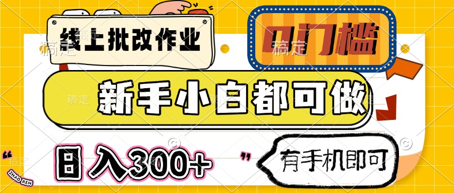 （14558期）2025最强拉新 单用户下载7元佣金 五分钟一条抖音爆火对口型原创视频 轻...