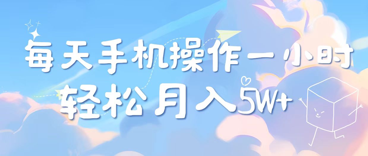 （14532期）2025冷门暴利项目，每天被动收益1000&#10133;，长期管道收益！