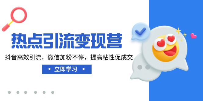2017年姓名学基础课+2016年培训录音讲义教学资料