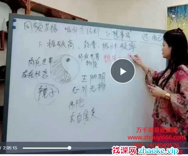 莲星老师榜样的力量15集视频「直播合集、每节时长1-3h」