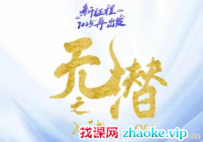 电商店主蚂蚁-无潜不起全域入池方法论(更新3月)