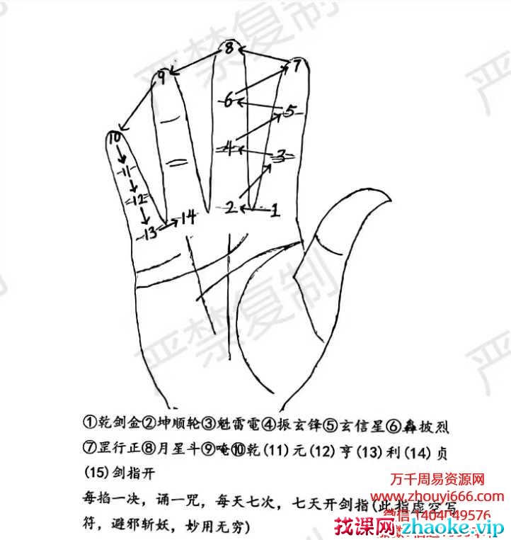 【澜卓的师兄说】早晚课筑基及内练视频10集+课件2本
