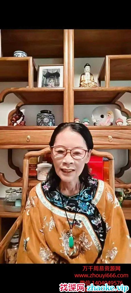 杨清娟2025年5月-6月盲派八字高维班，40集视频