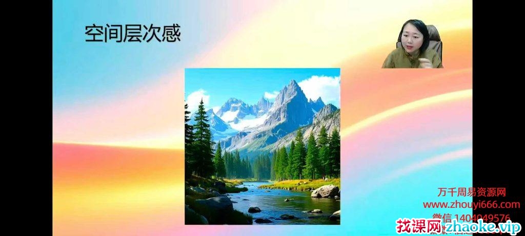 何曼宁《图像心理全通班》35个视频