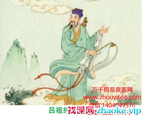 吕祖一脉古中医（道医）纯阳术（5节正课视频+7集动作示范视频）