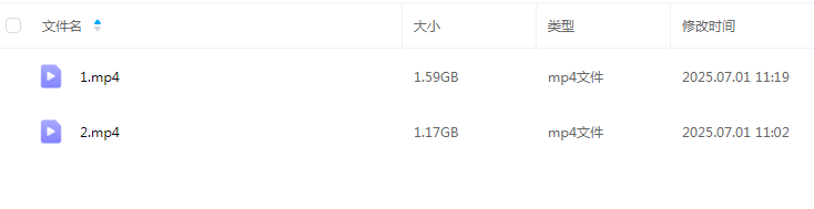 夏光明 《八字快速催财的不传之密》2集视频约3.5小时