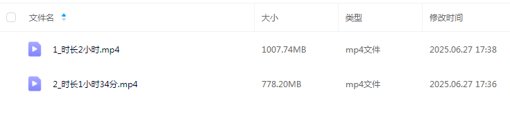 夏光明弟子 德蒋老师《食神详解及化解》2集