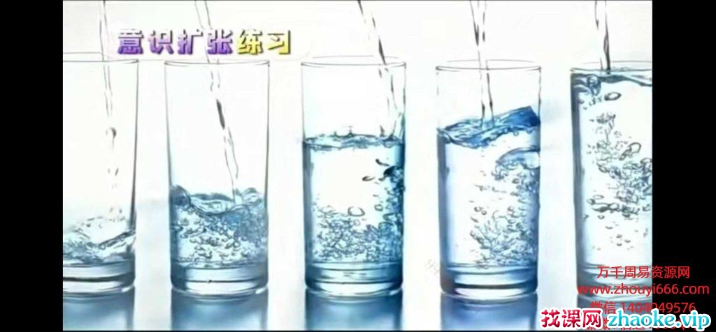 詹唐宁意识心像：高阶实修营丨第二营-29节 视频课