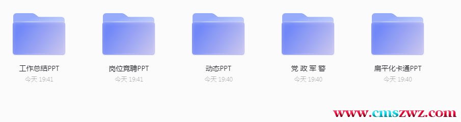 2345截图20220322194713
