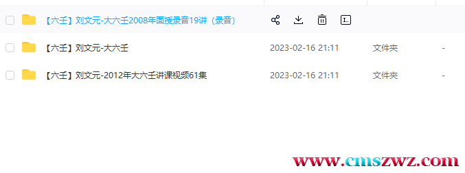QQ截图20230220221527