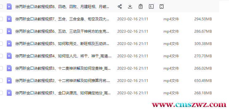 QQ截图20230221212654