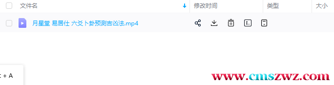QQ截图20230223190601