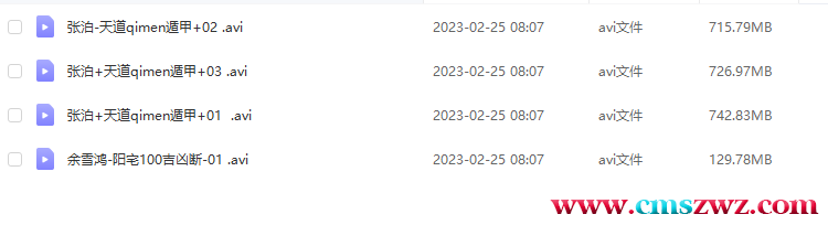 QQ截图20230301202107